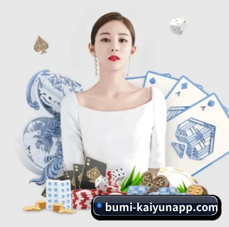 开云体育 APP 界面